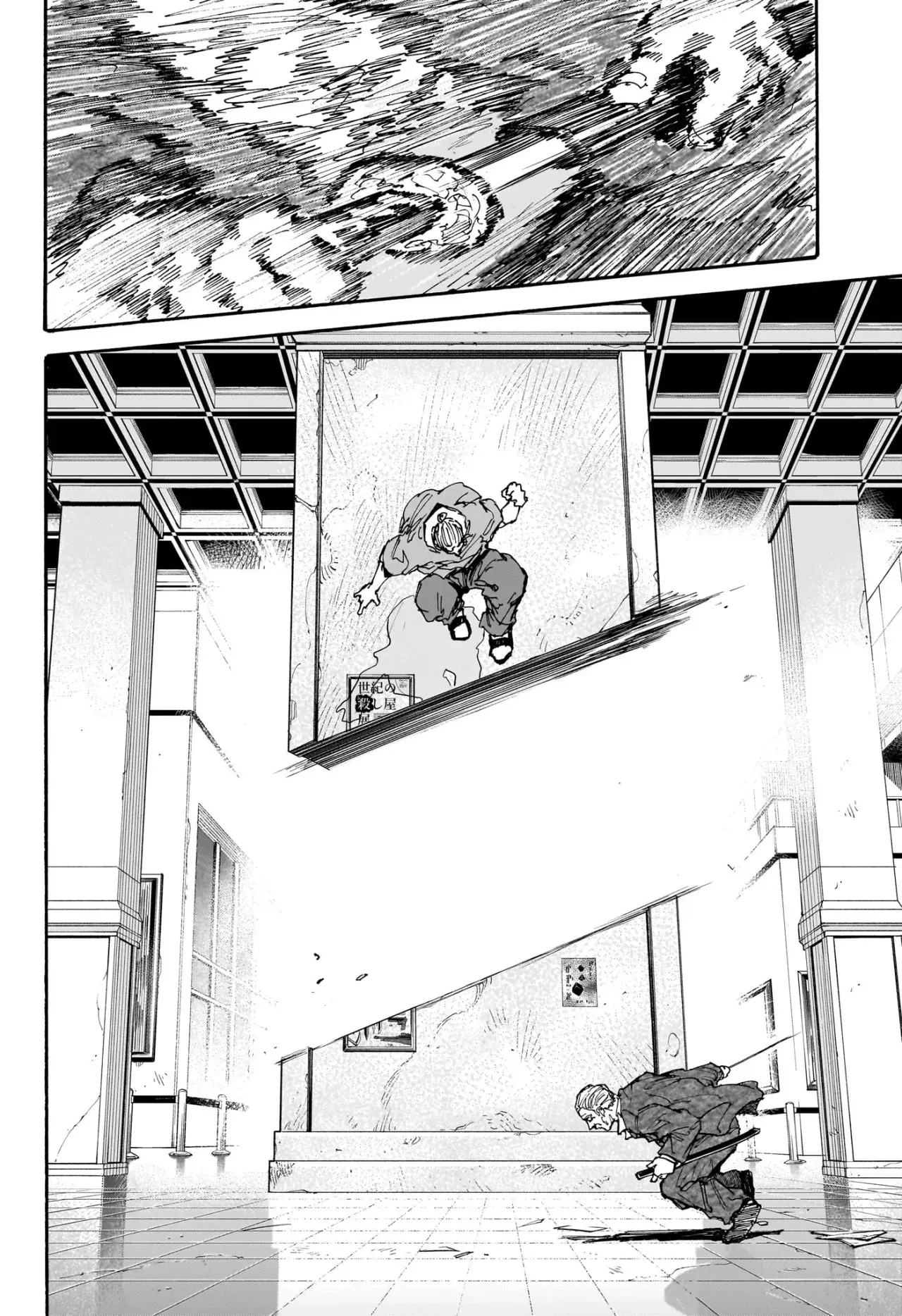 Sakamoto Days capítulo 164, página 15