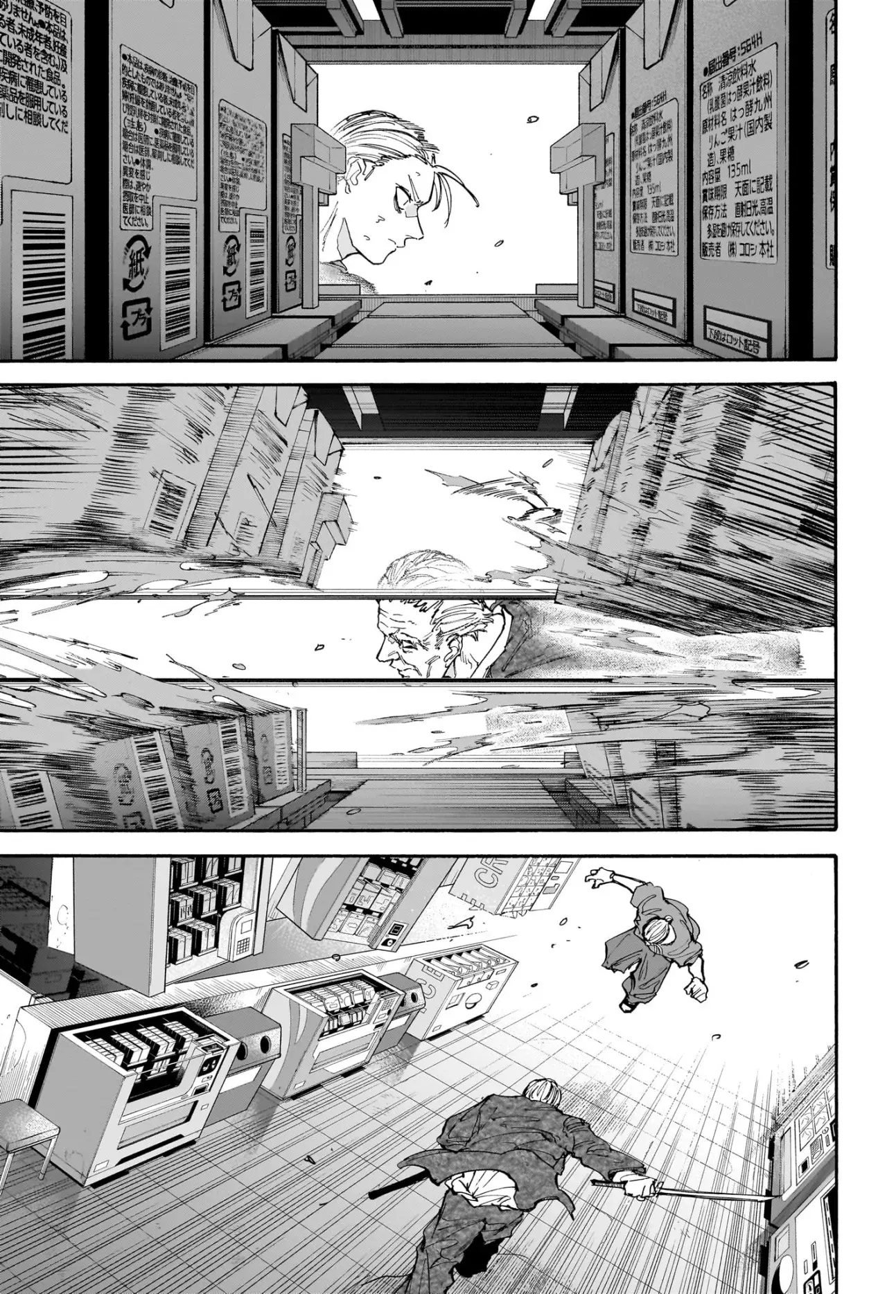 Sakamoto Days capítulo 165, página 6