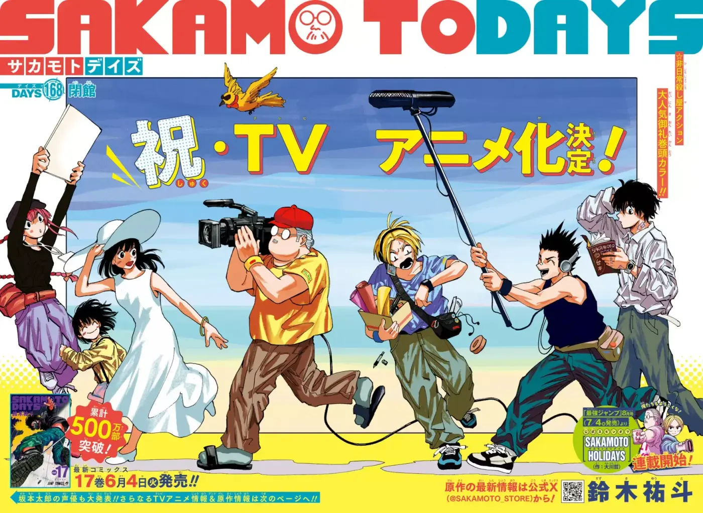 Sakamoto Days capítulo 168, página 1
