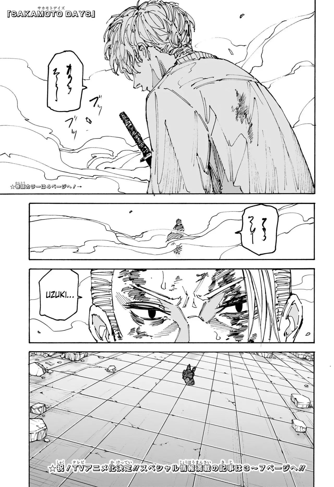 Sakamoto Days capítulo 168, página 3