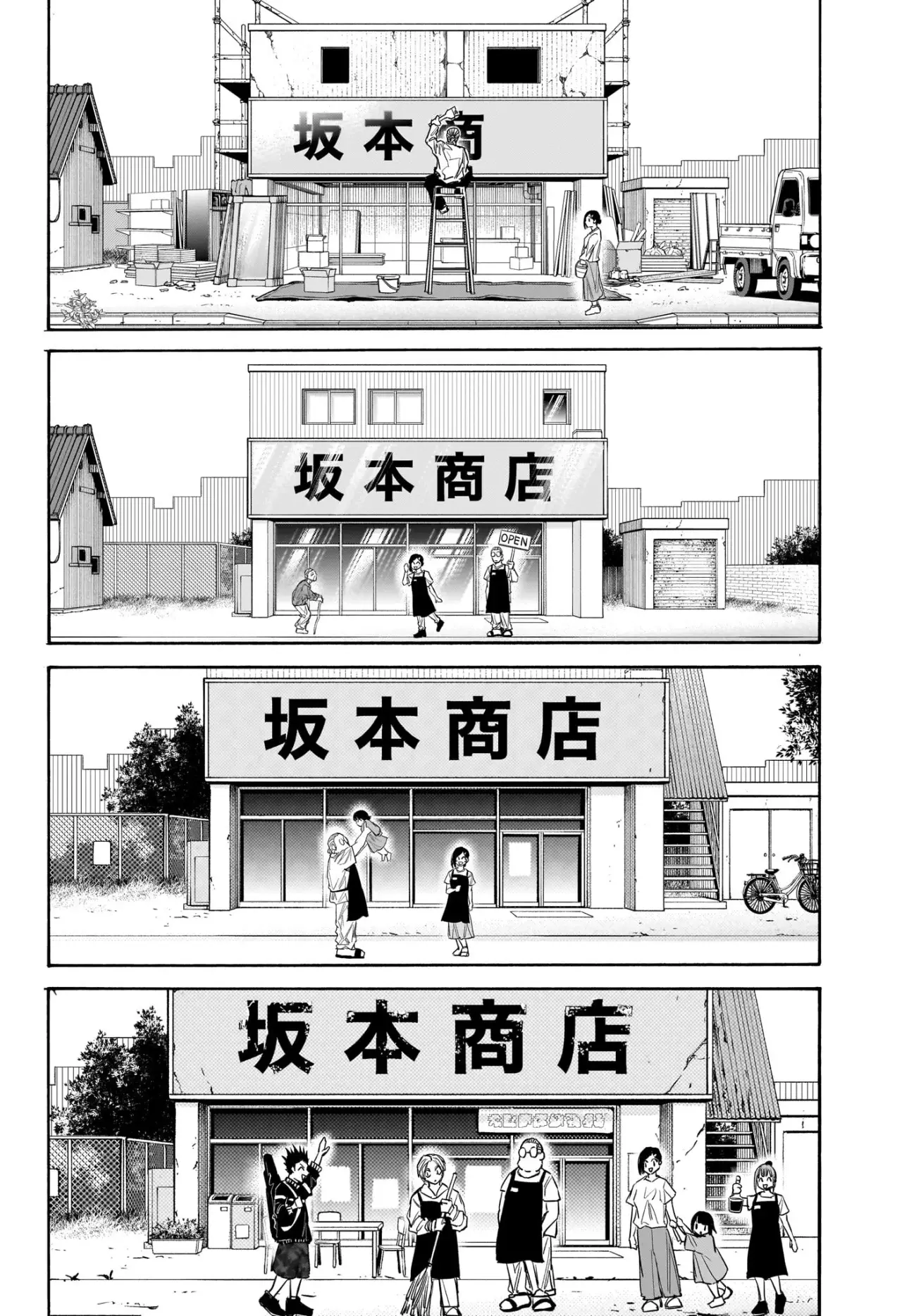Sakamoto Days capítulo 171, página 13