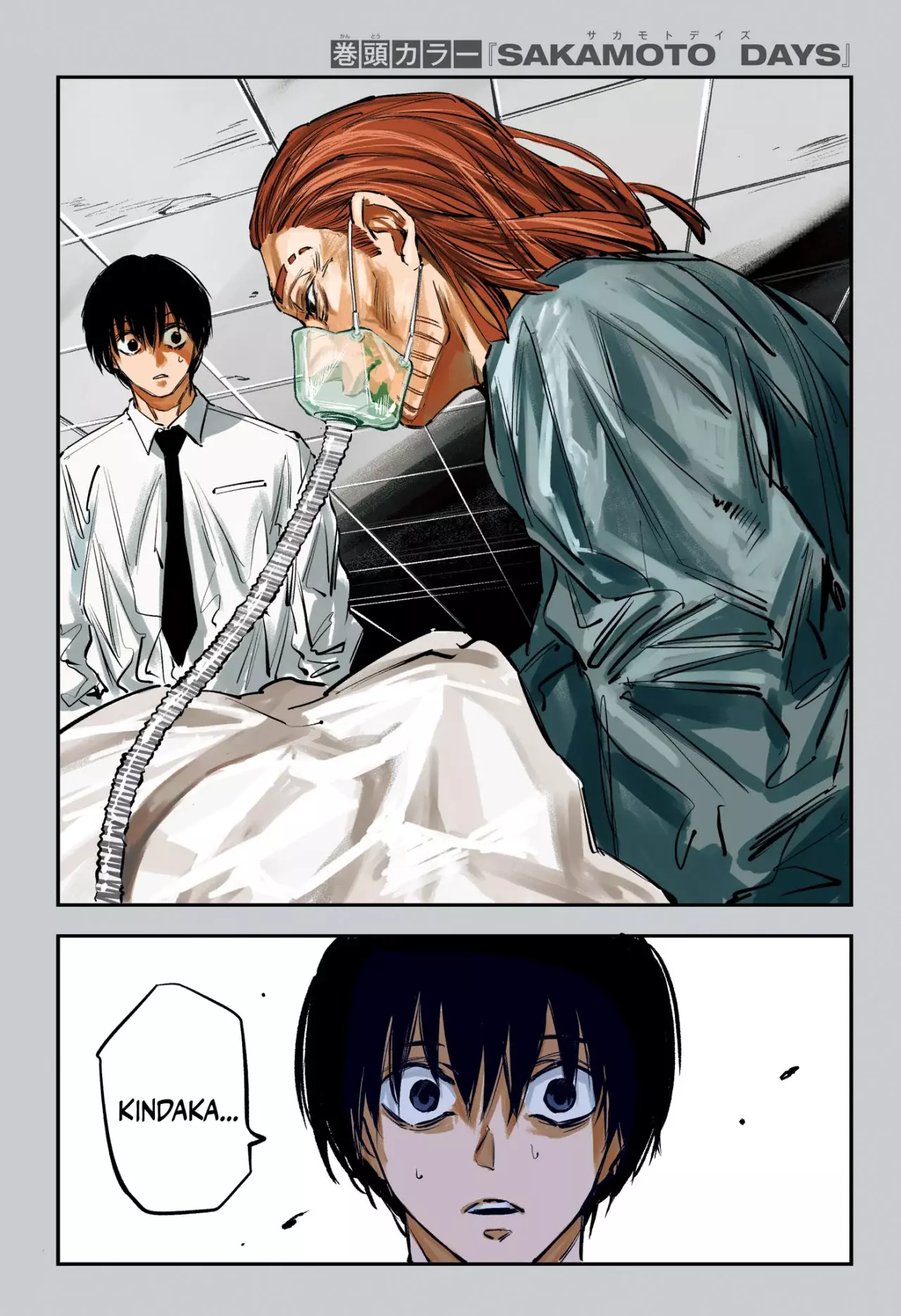 Sakamoto Days capítulo 177, página 2