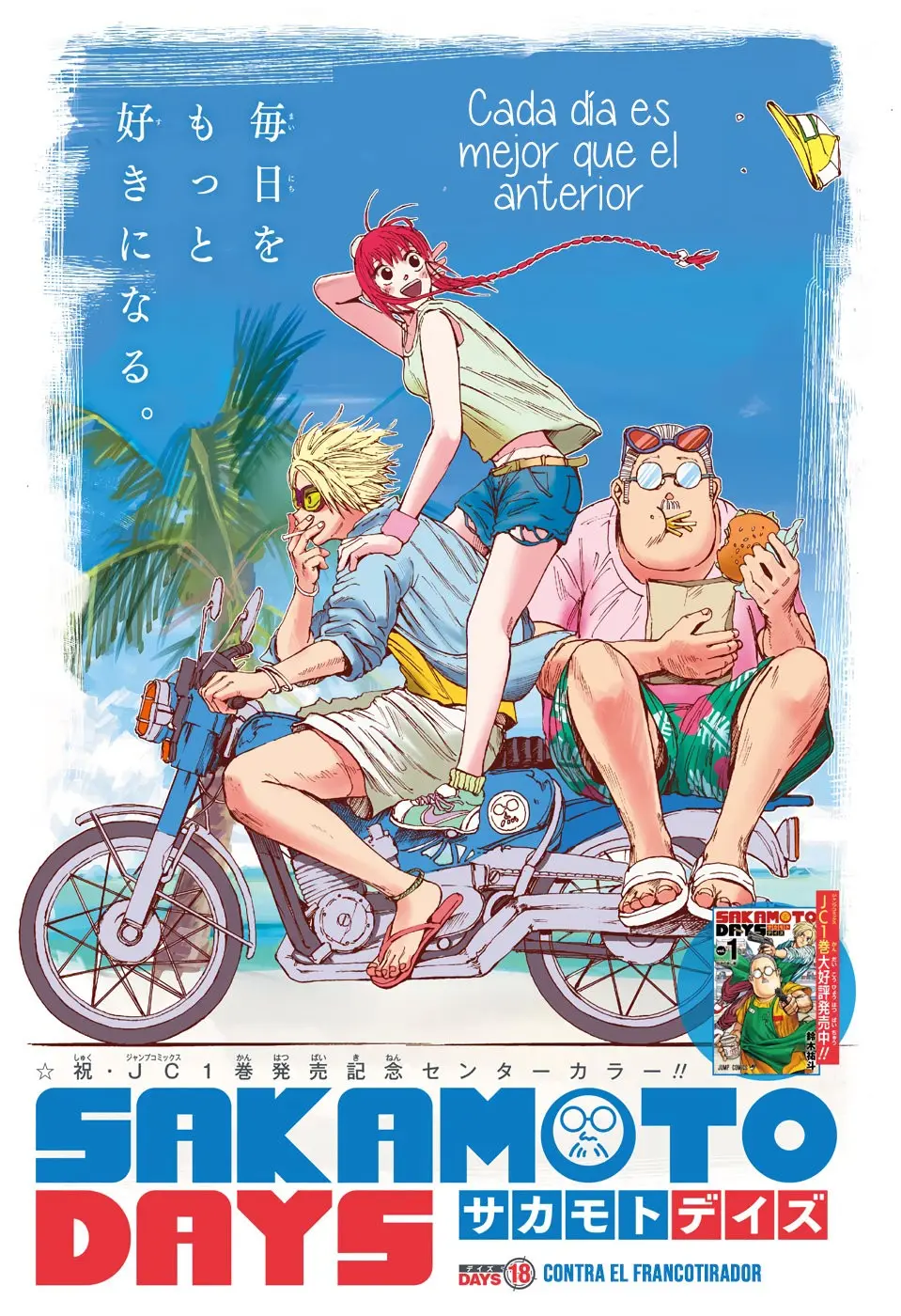 Sakamoto Days capítulo 18, página 2