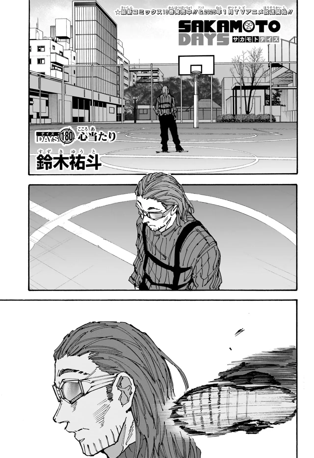 Sakamoto Days capítulo 180, página 2