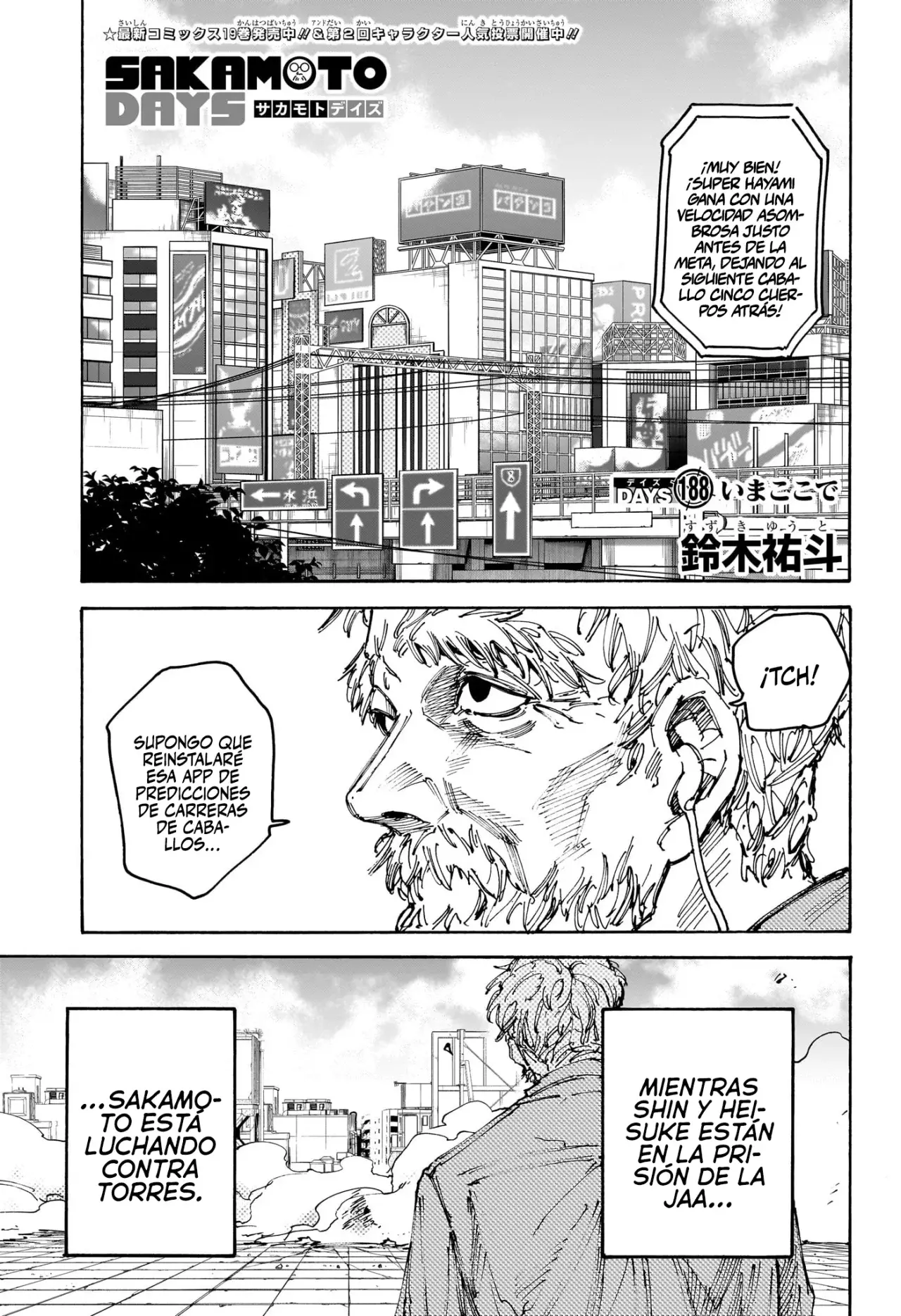 Sakamoto Days capítulo 188, página 2