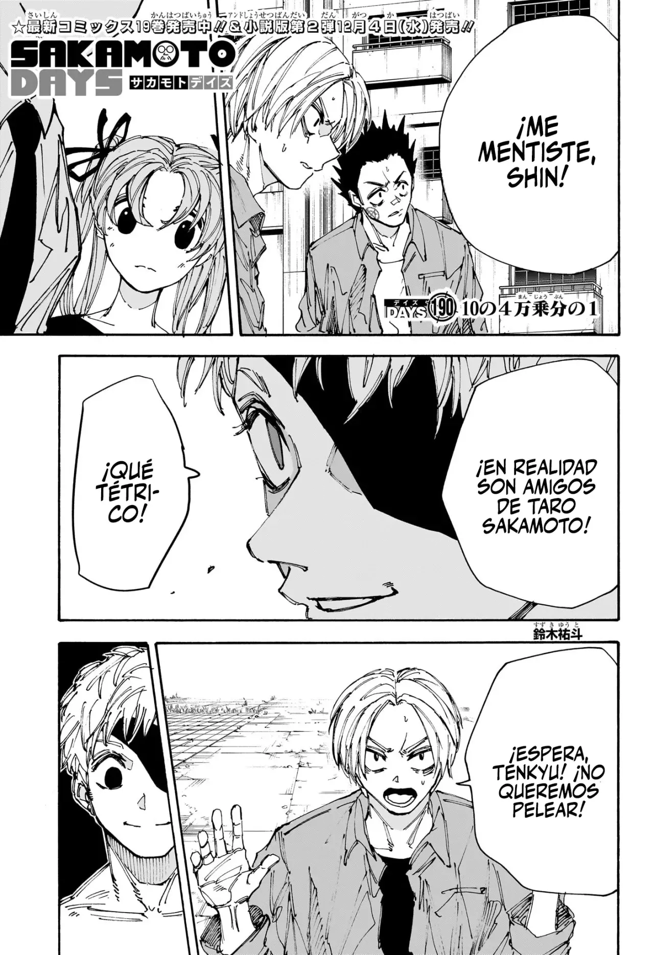 Sakamoto Days capítulo 190, página 3