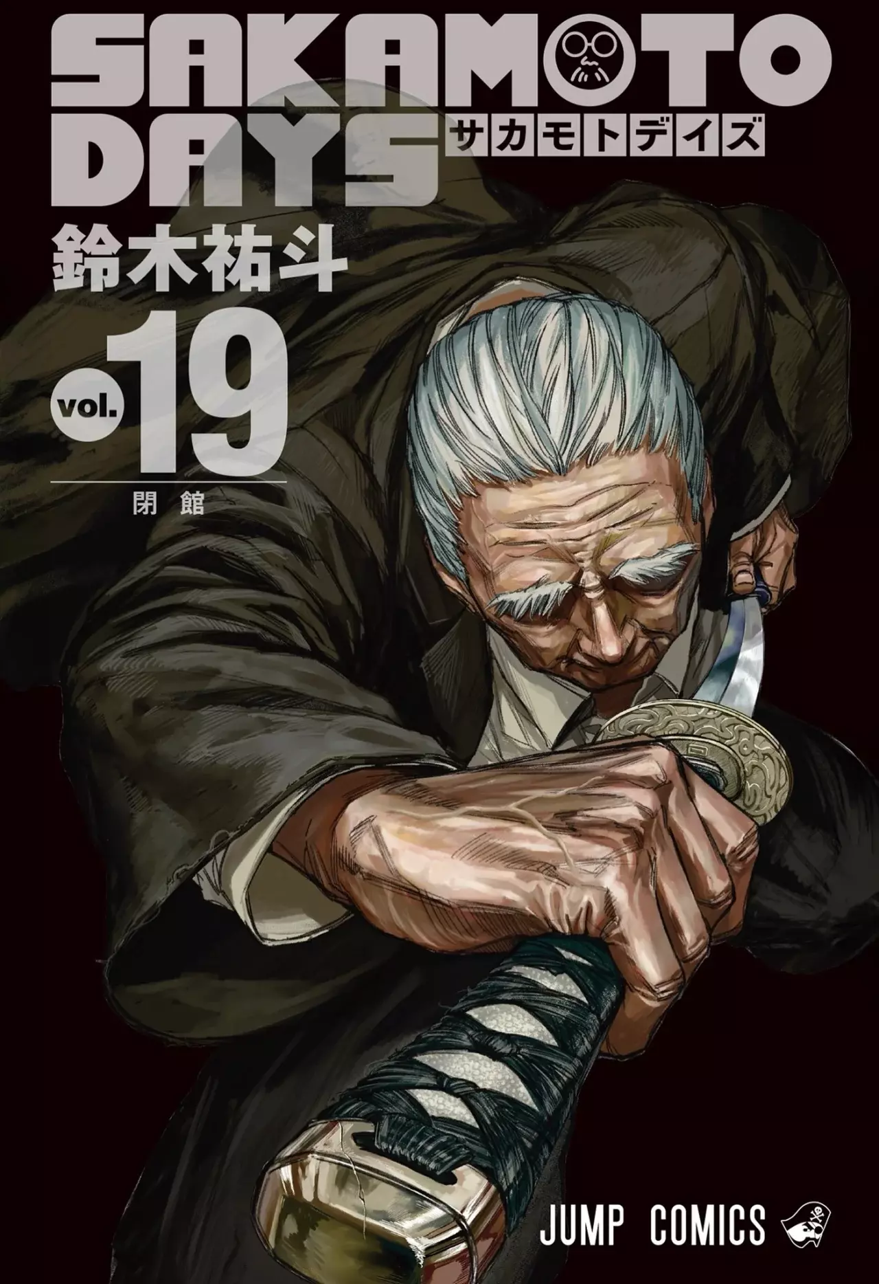 Sakamoto Days capítulo 192, página 2