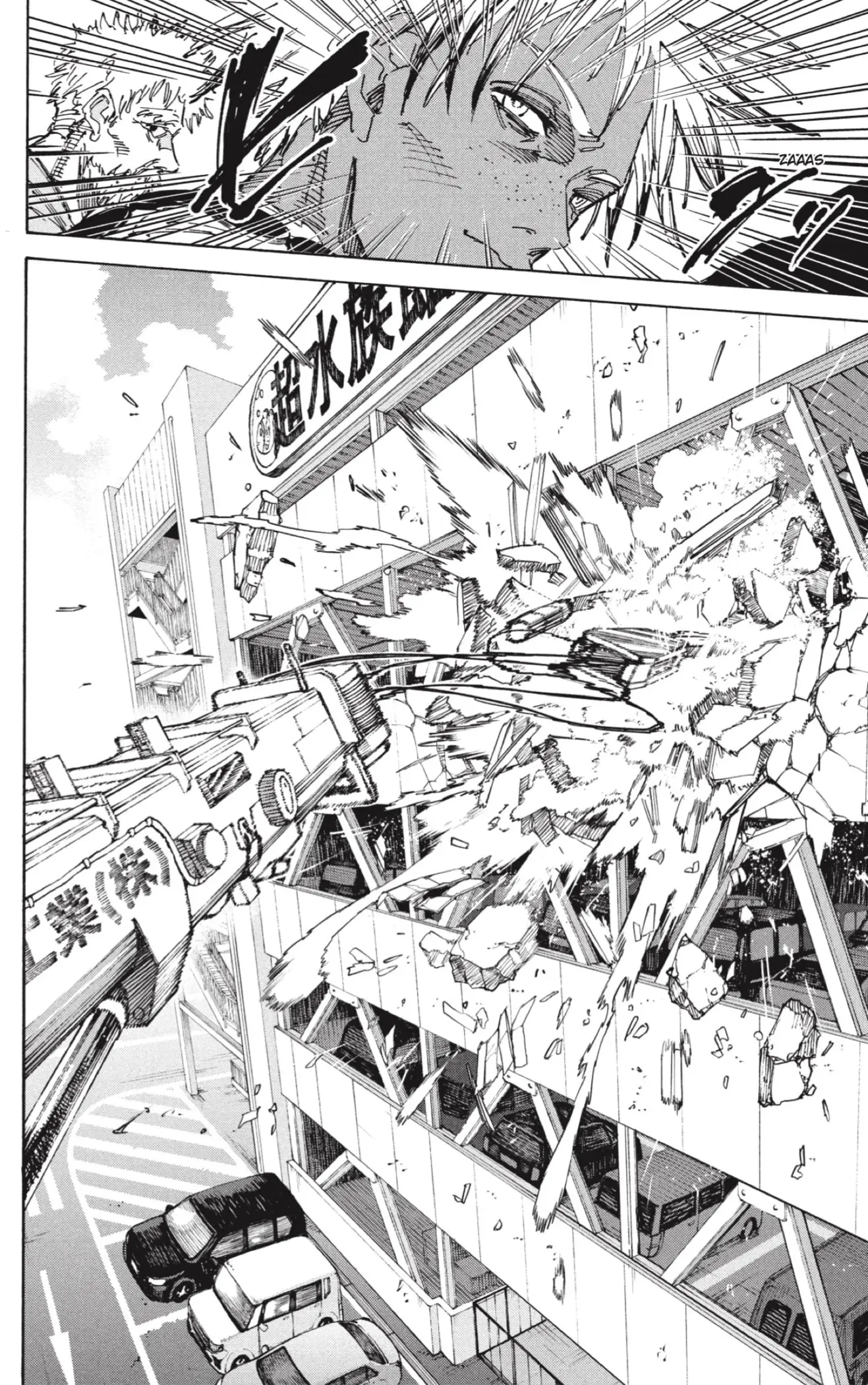 Sakamoto Days capítulo 219, página 4
