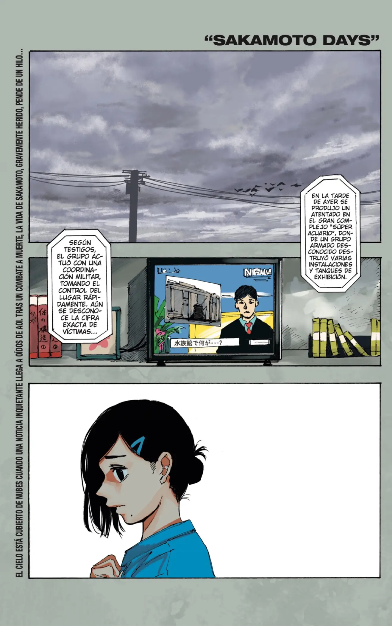 Sakamoto Days capítulo 221, página 1