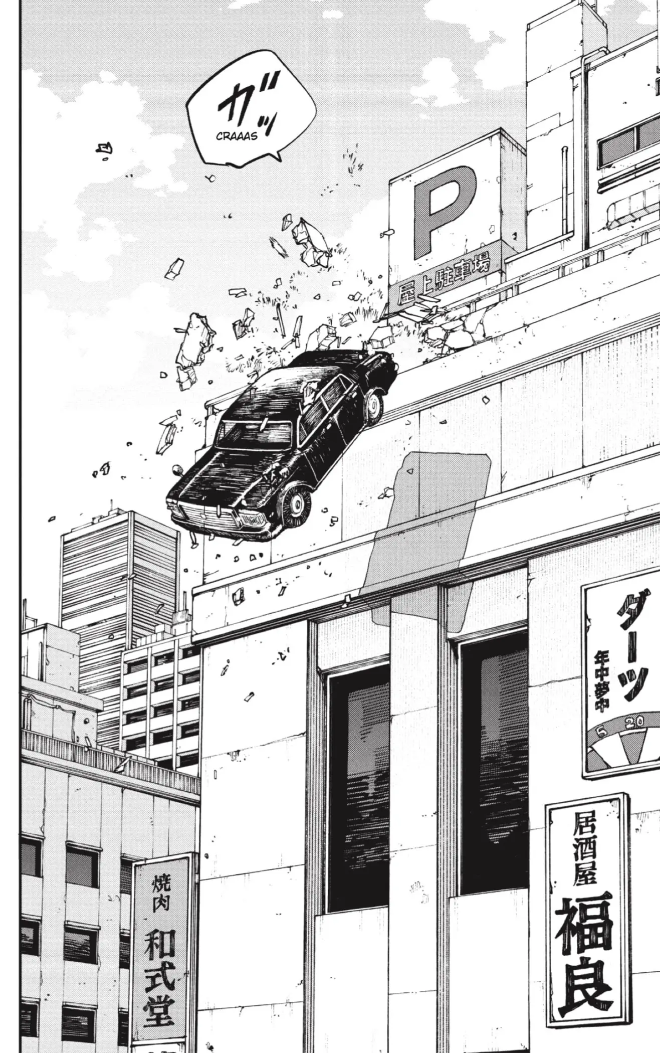Sakamoto Days capítulo 222, página 10