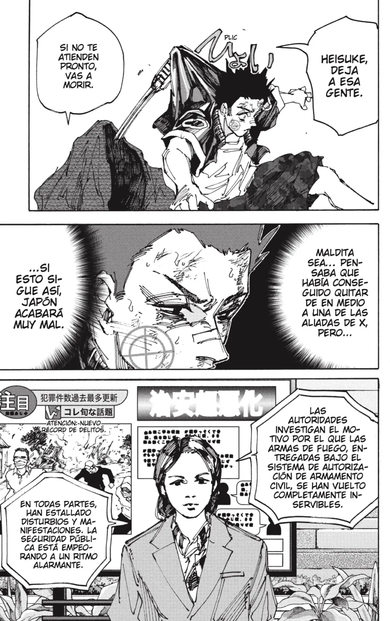 Sakamoto Days capítulo 231, página 7