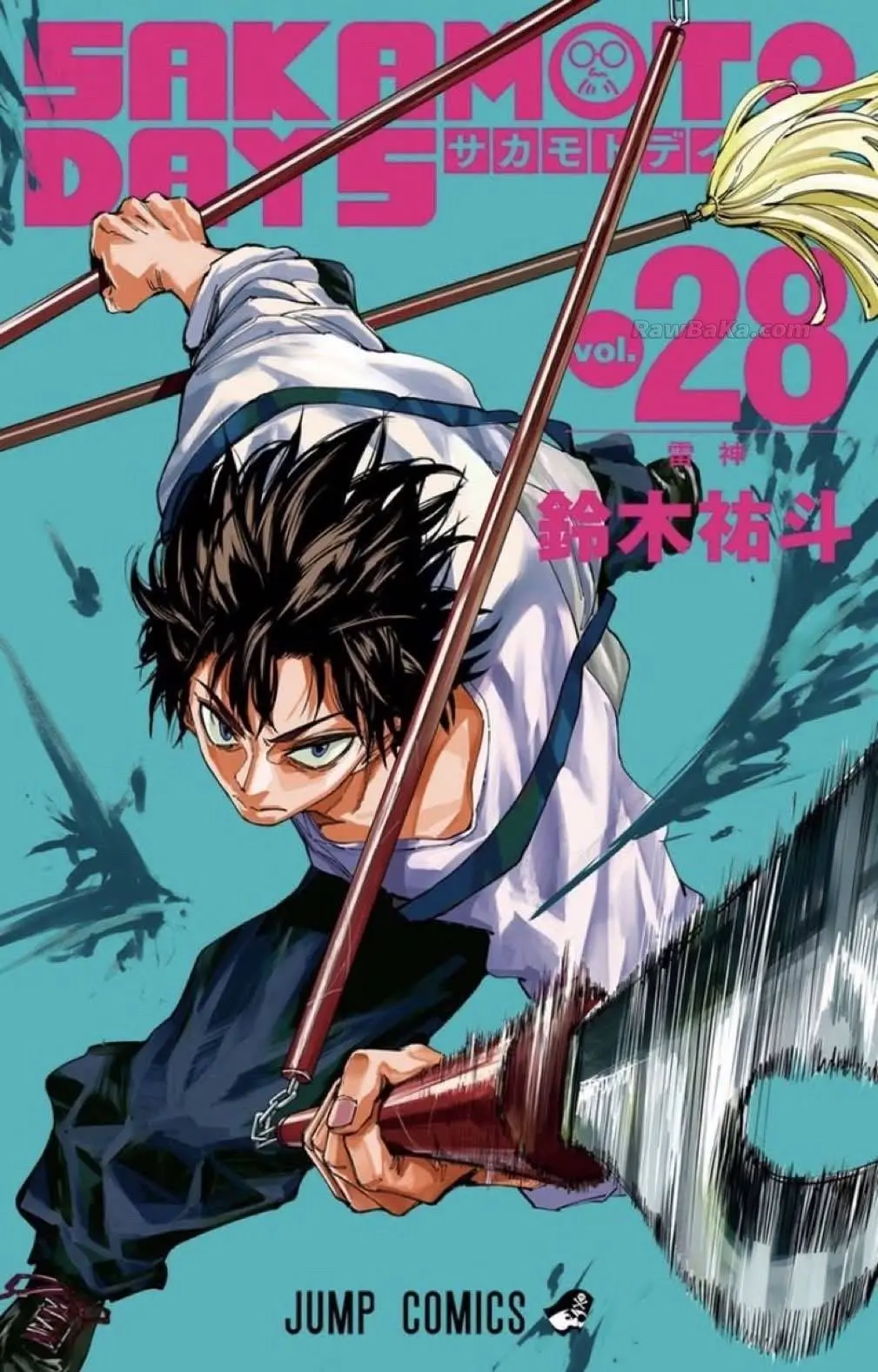 Sakamoto Days capítulo 268, página 1