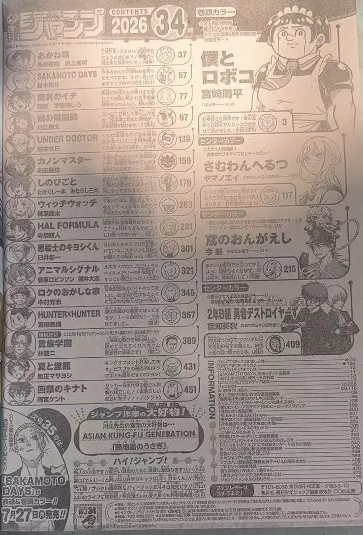 Sakamoto Days capítulo 268, página 2