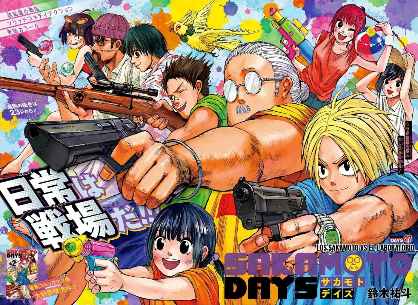 Sakamoto Days capítulo 27, página 5