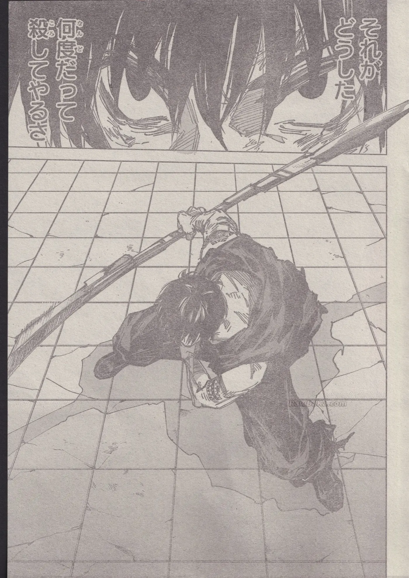 Sakamoto Days capítulo 270, página 9