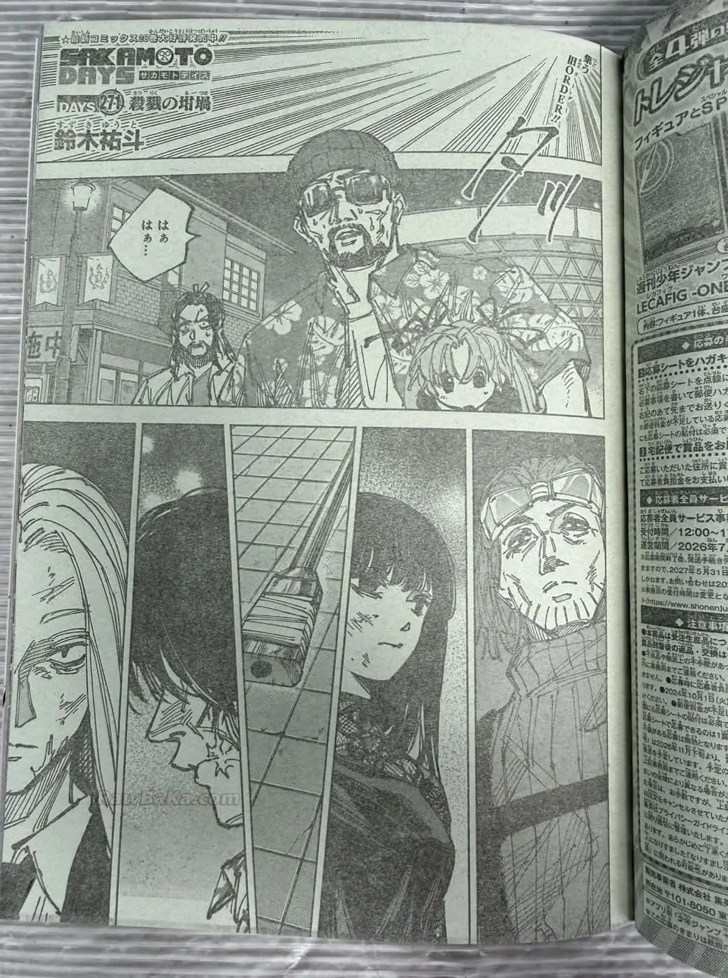 Sakamoto Days capítulo 271, página 1