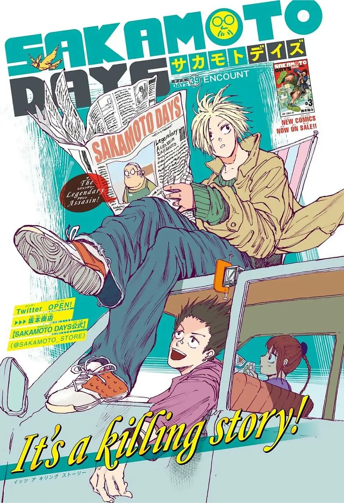 Sakamoto Days capítulo 39, página 2