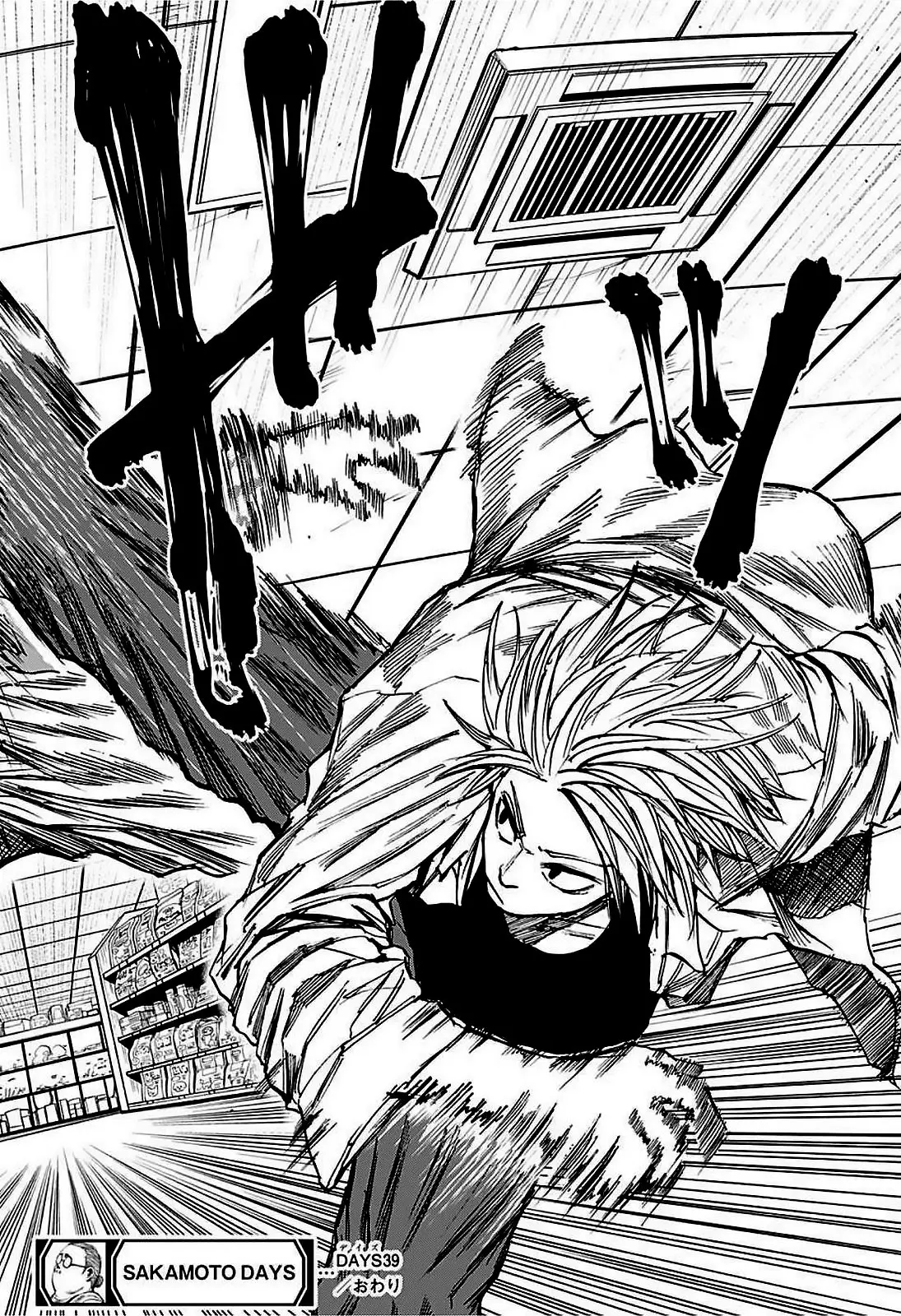 Sakamoto Days capítulo 39, página 21