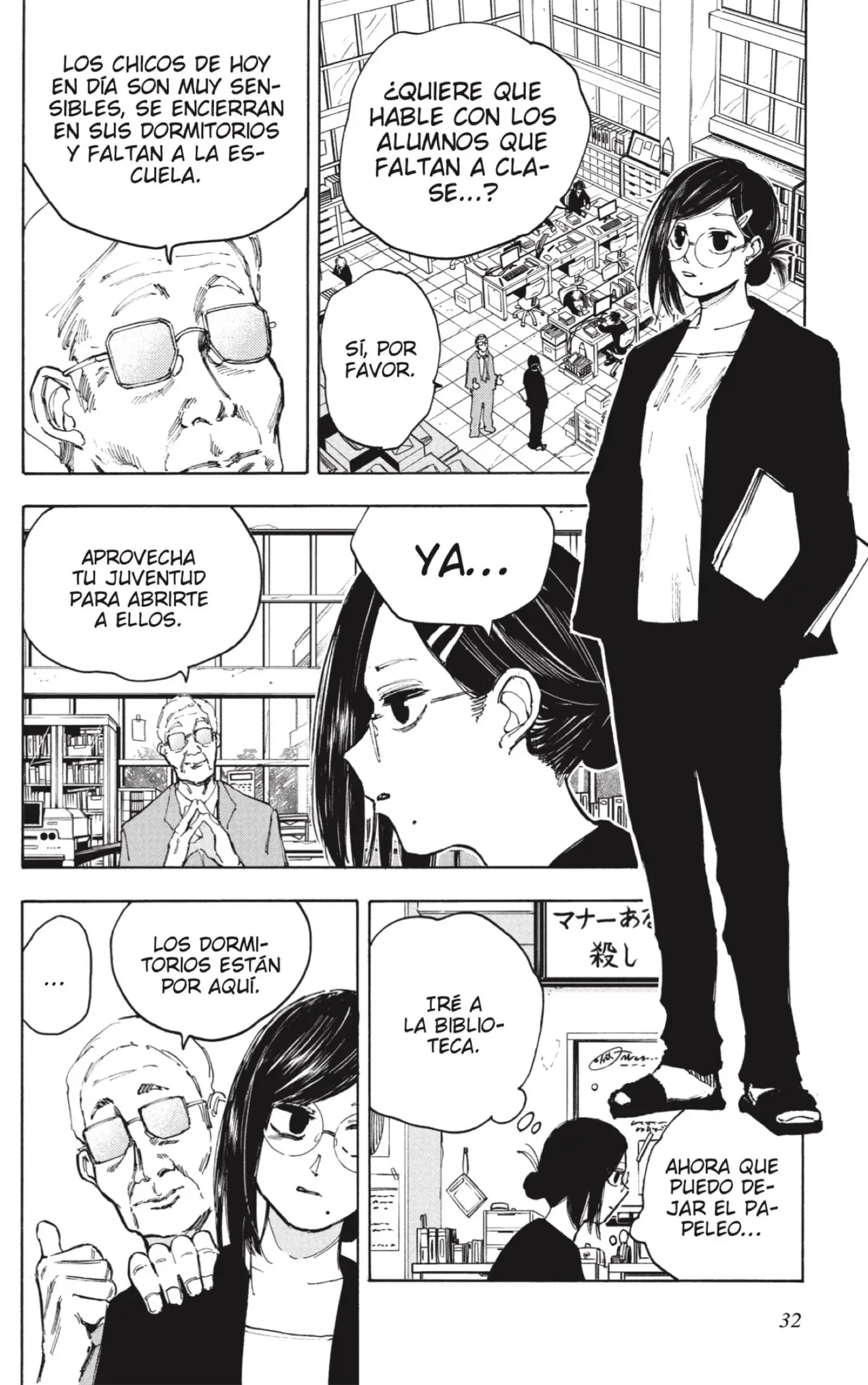 Sakamoto Days capítulo 76, página 11
