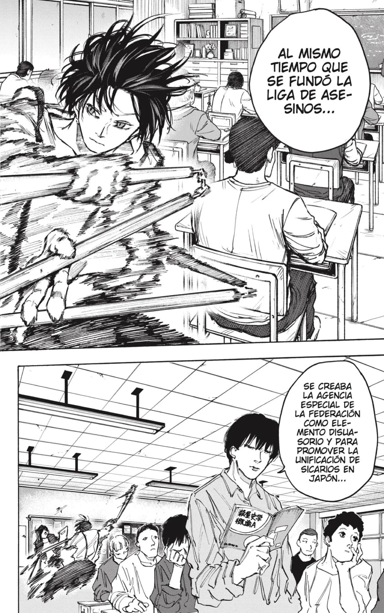 Sakamoto Days capítulo 84, página 14