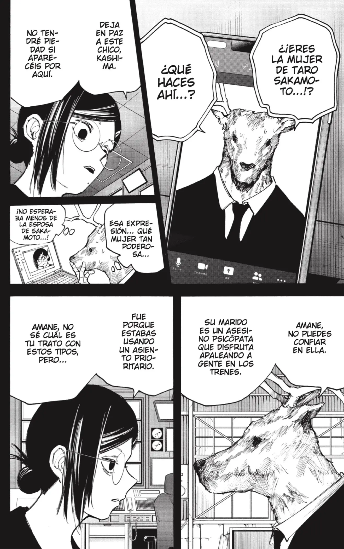 Sakamoto Days capítulo 88, página 4