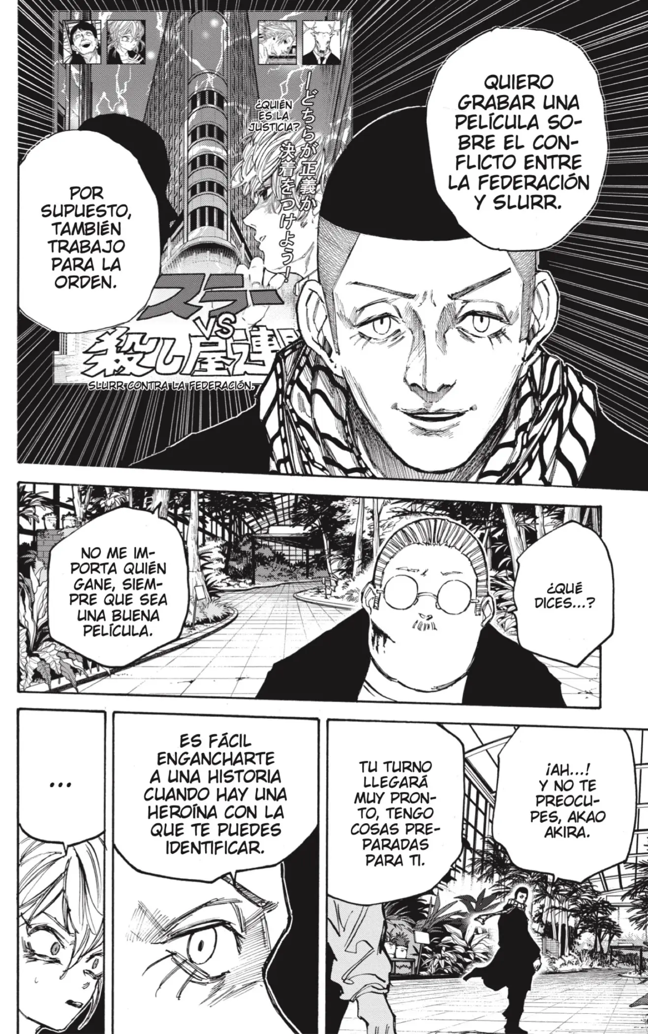 Sakamoto Days capítulo 90, página 14