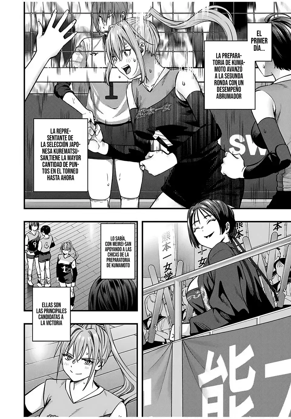 Sawaranaide Kotesashi-kun capítulo 113, página 7
