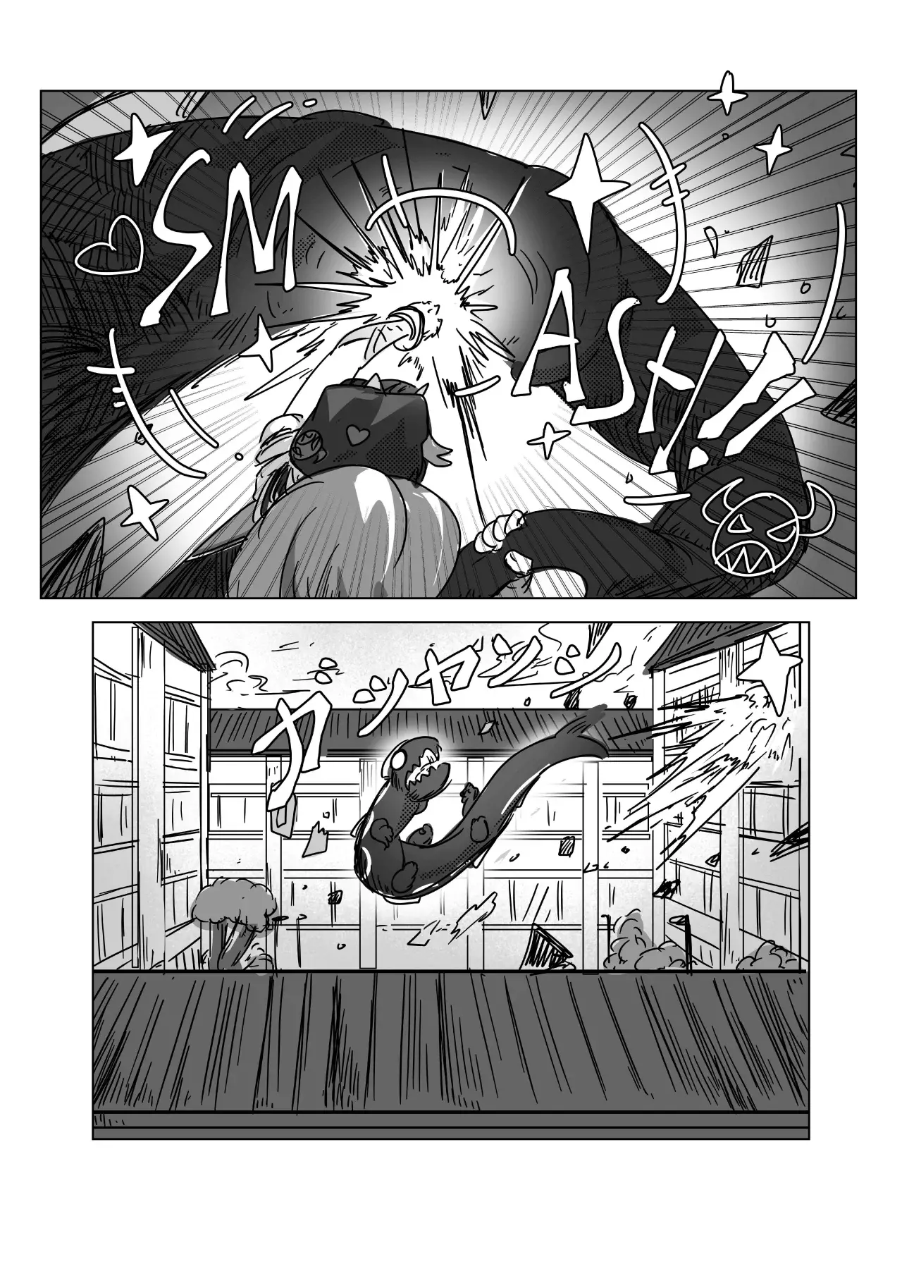 Scarlet Star capítulo 5, página 8