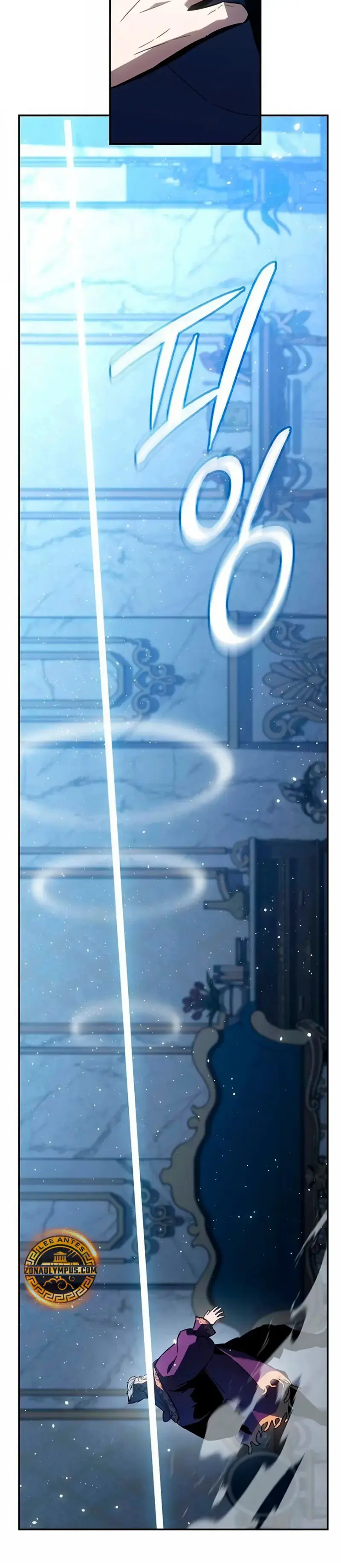 Señor Del Hielo capítulo 36, página 19