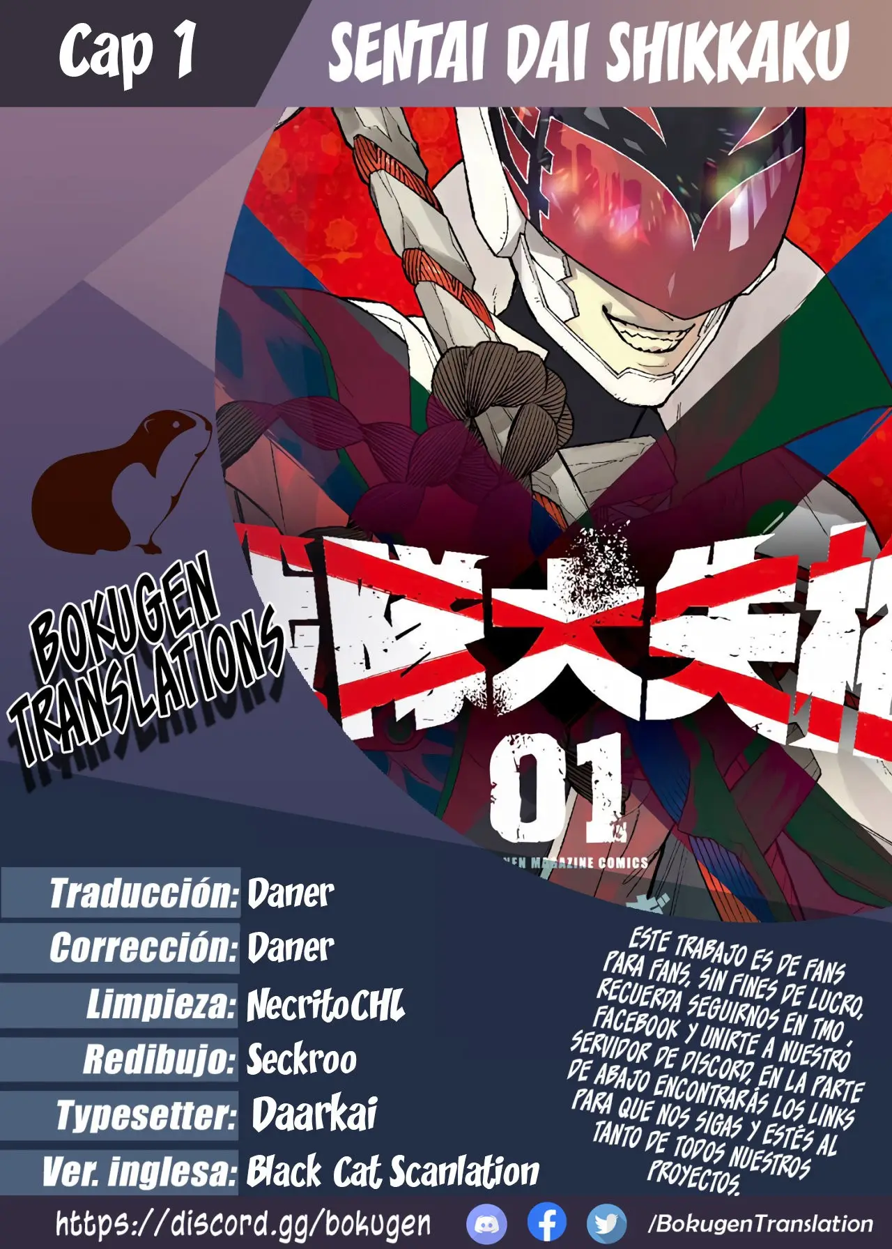 Sentai Daishikkaku capítulo 1, página 1