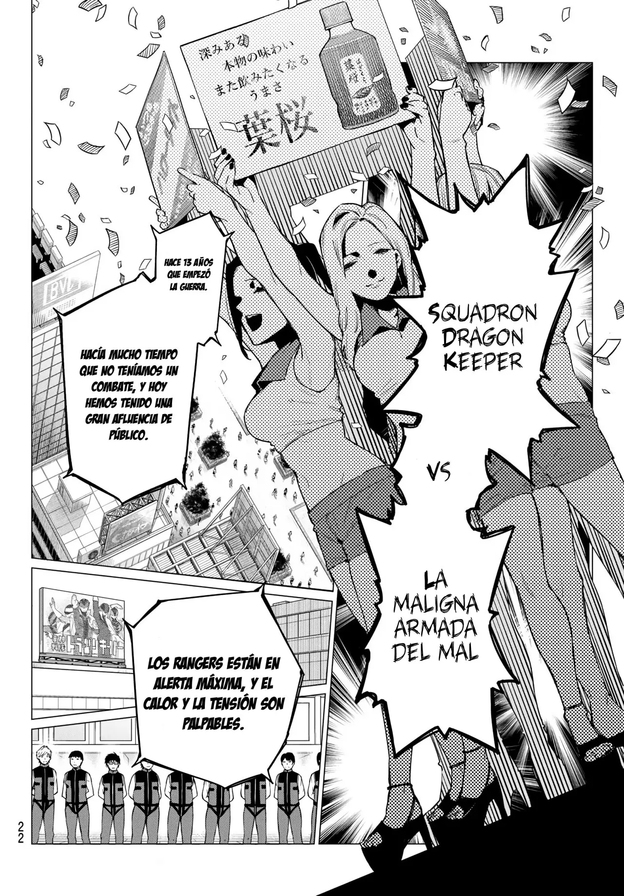 Sentai Daishikkaku capítulo 1, página 8