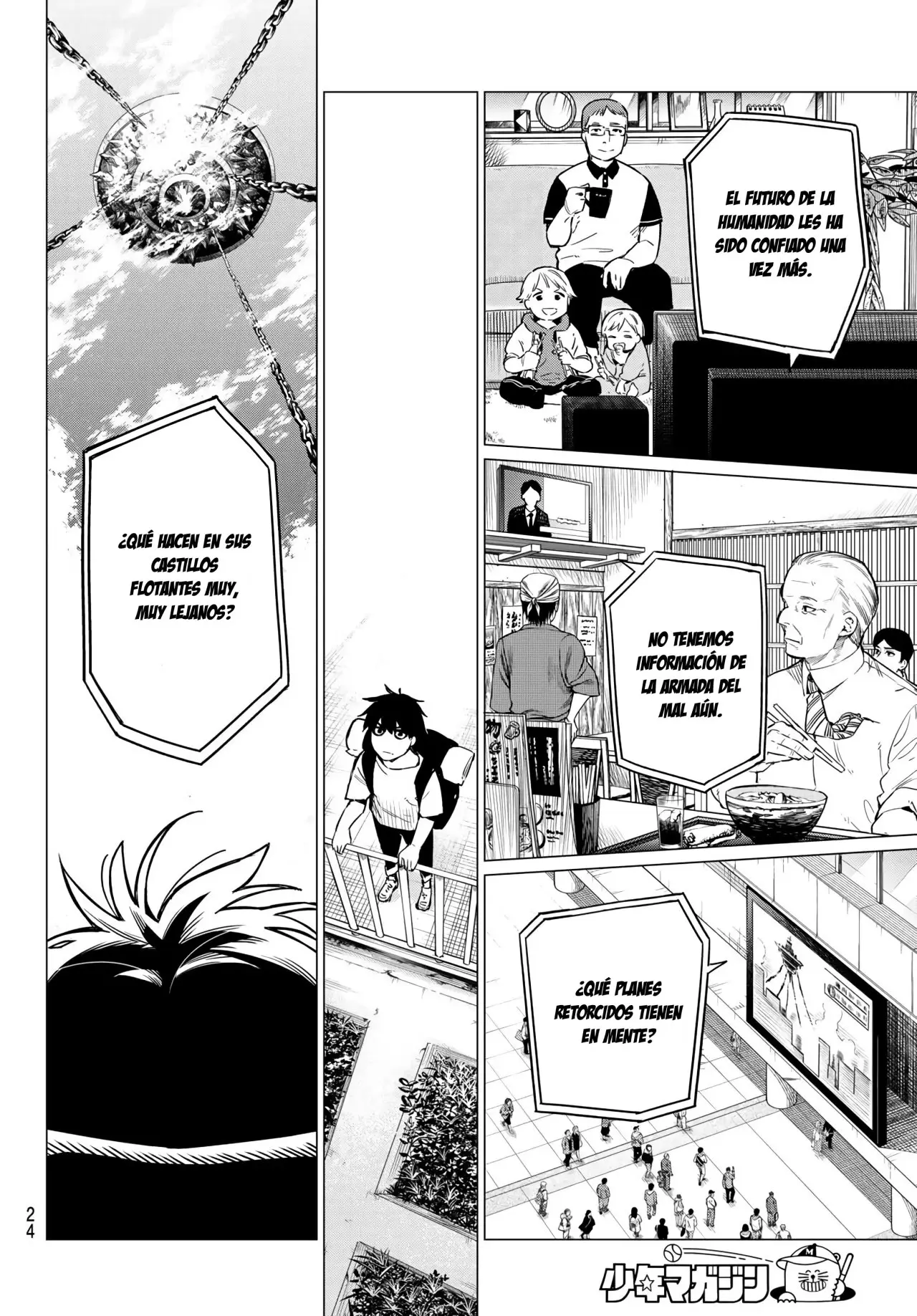 Sentai Daishikkaku capítulo 1, página 10