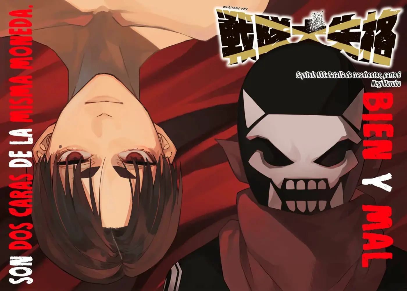 Sentai Daishikkaku capítulo 100, página 3