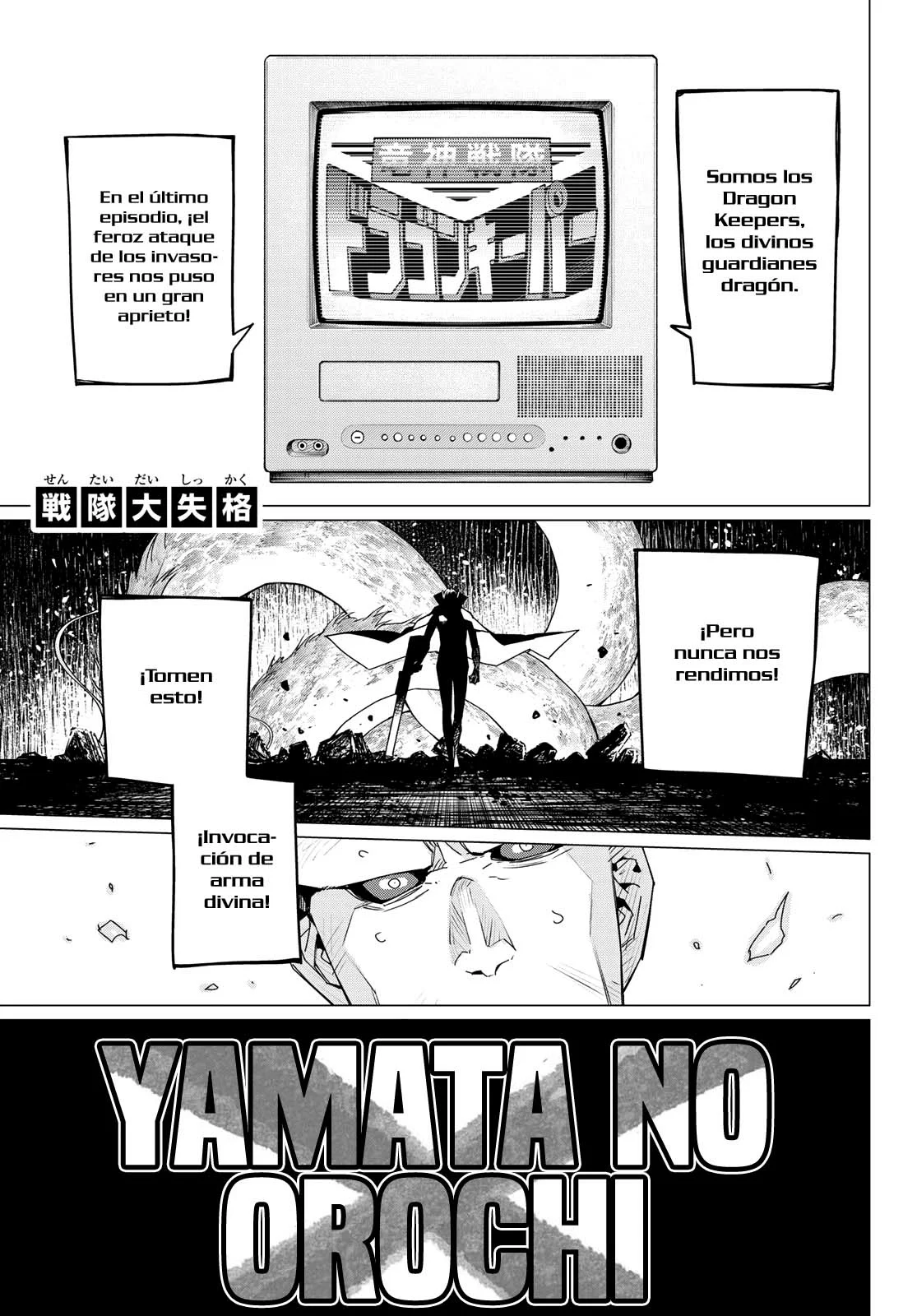 Sentai Daishikkaku capítulo 100, página 5