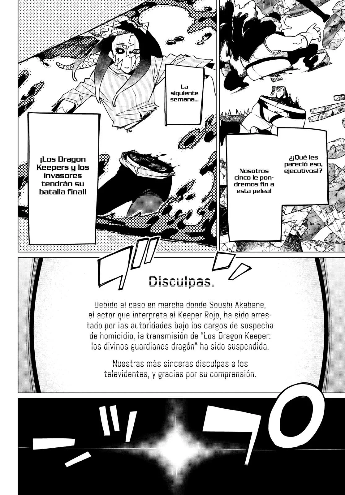 Sentai Daishikkaku capítulo 100, página 15