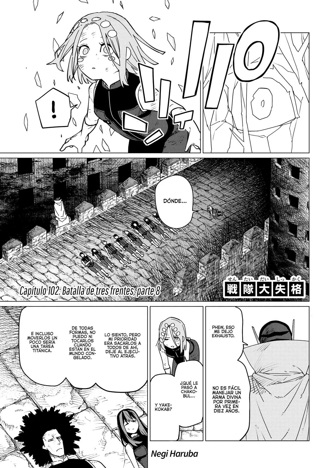 Sentai Daishikkaku capítulo 102, página 2