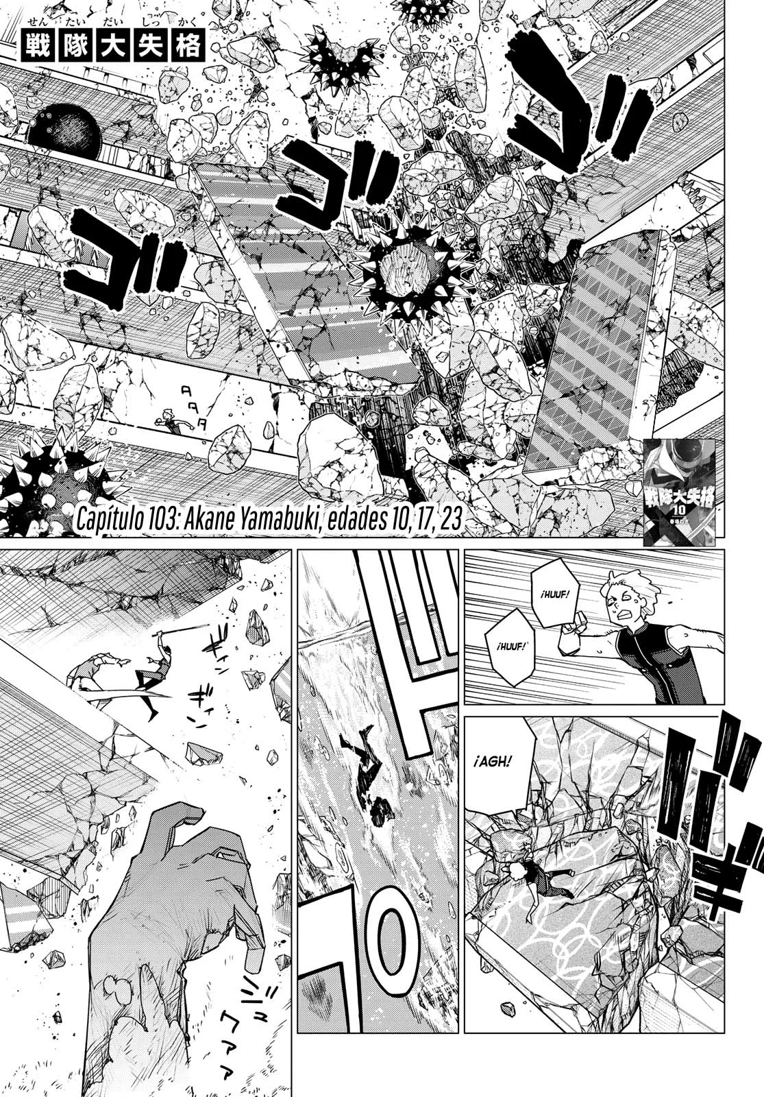 Sentai Daishikkaku capítulo 103, página 2
