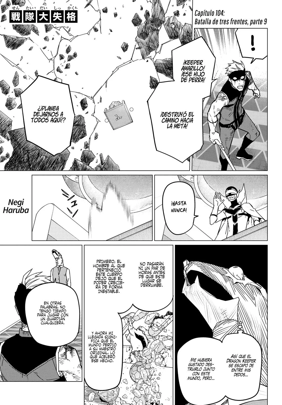 Sentai Daishikkaku capítulo 104, página 2