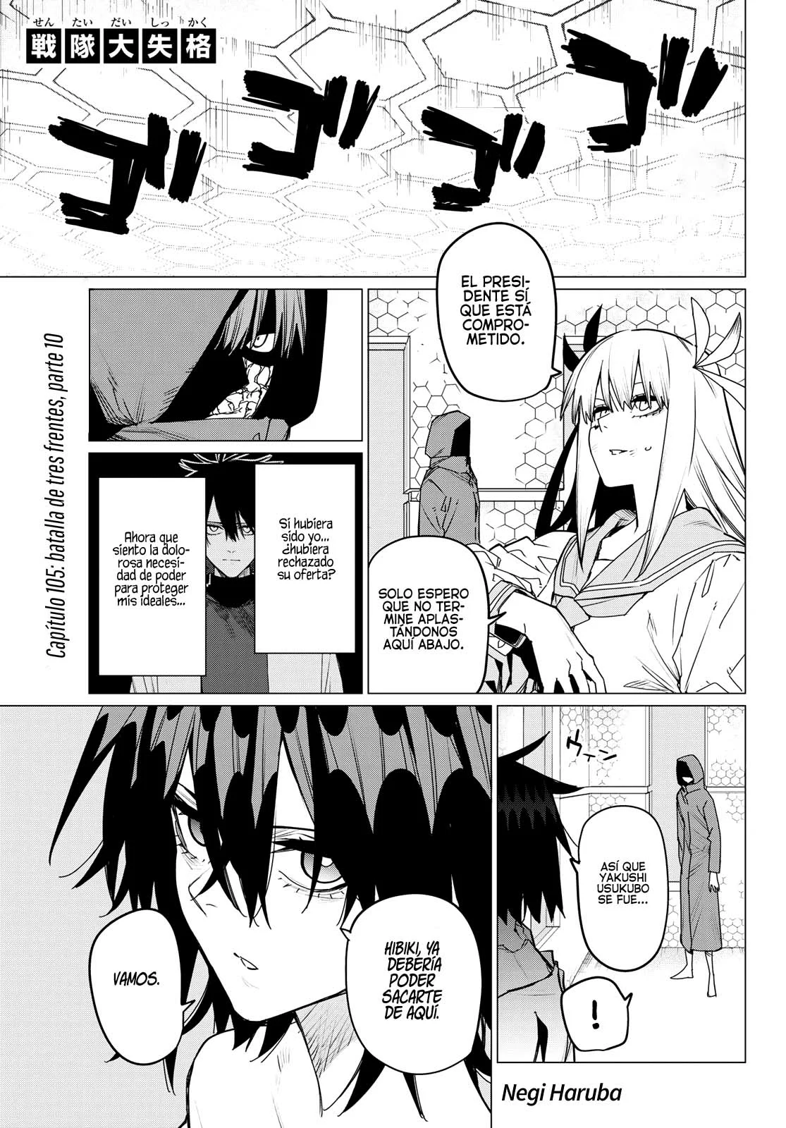 Sentai Daishikkaku capítulo 105, página 2