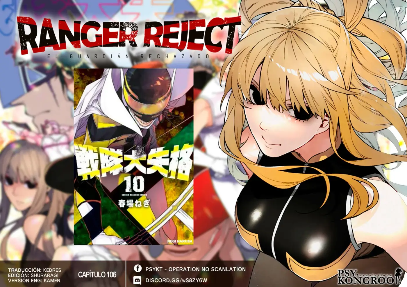 Sentai Daishikkaku capítulo 106, página 1