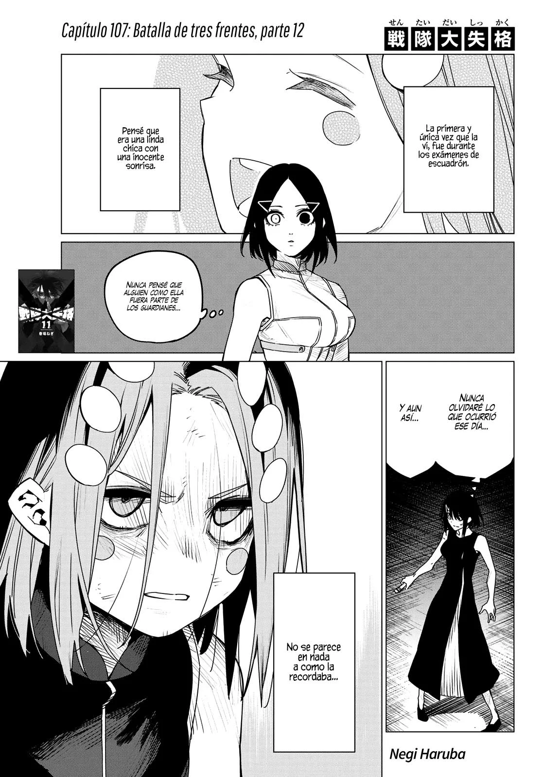 Sentai Daishikkaku capítulo 107, página 2