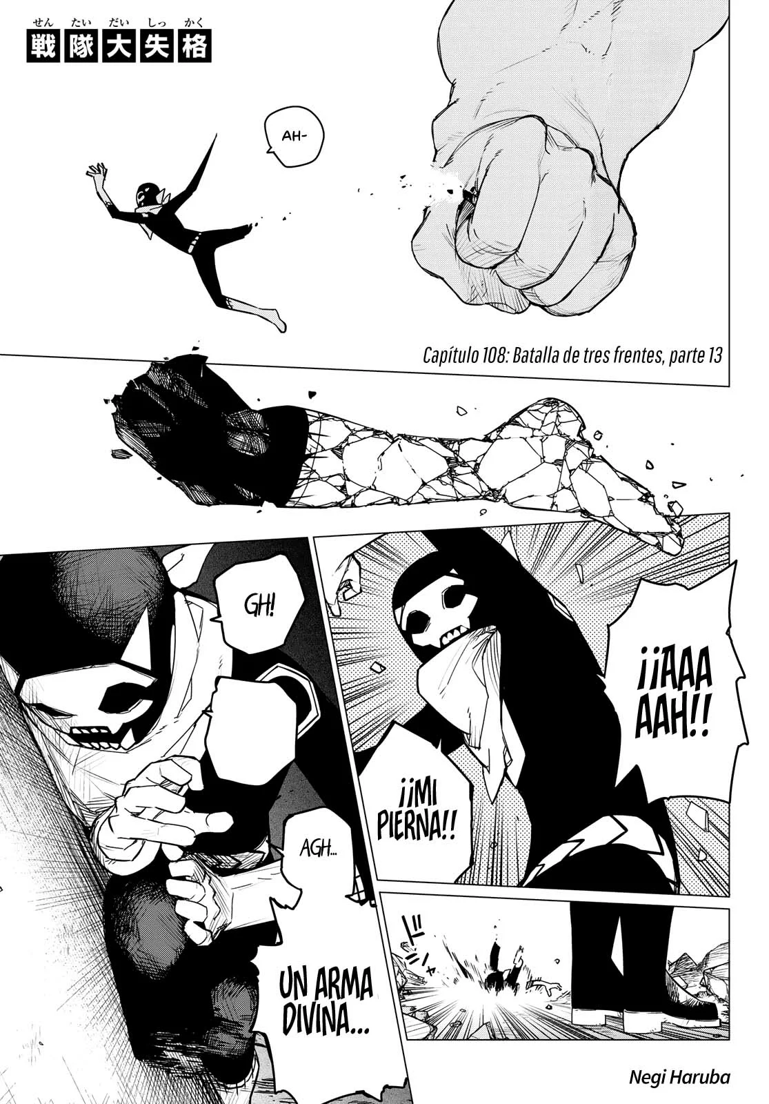 Sentai Daishikkaku capítulo 108, página 2