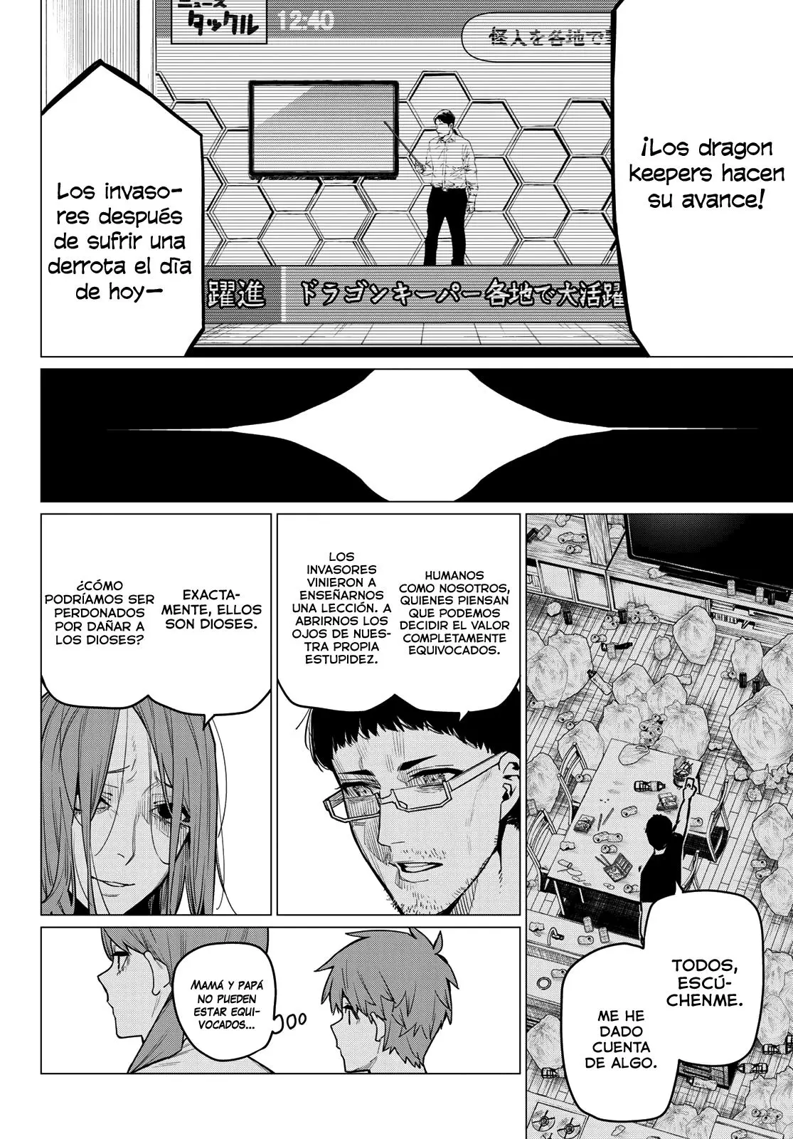 Sentai Daishikkaku capítulo 11, página 15