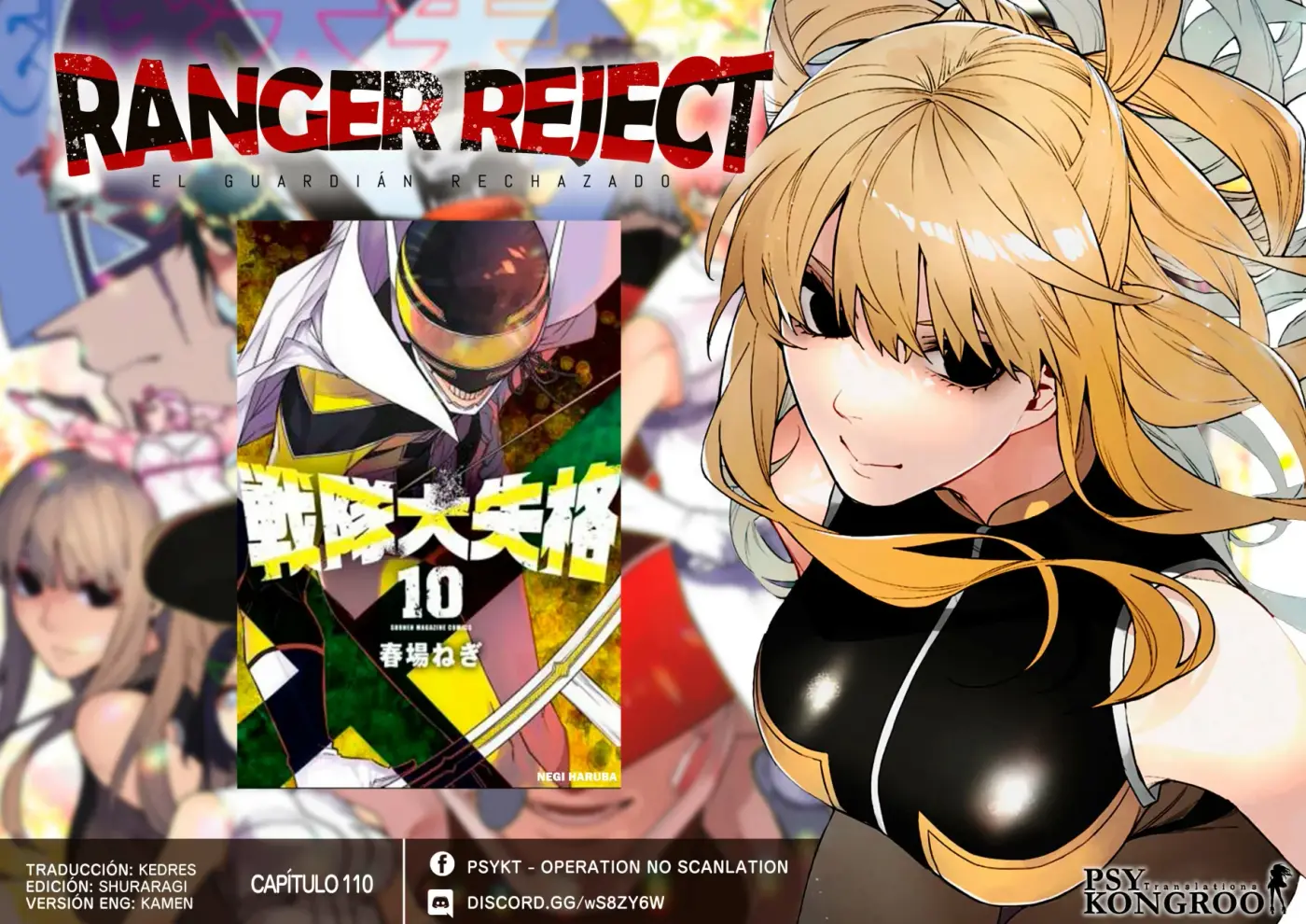 Sentai Daishikkaku capítulo 110, página 1