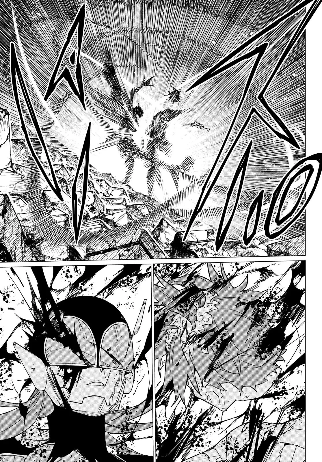 Sentai Daishikkaku capítulo 112, página 12