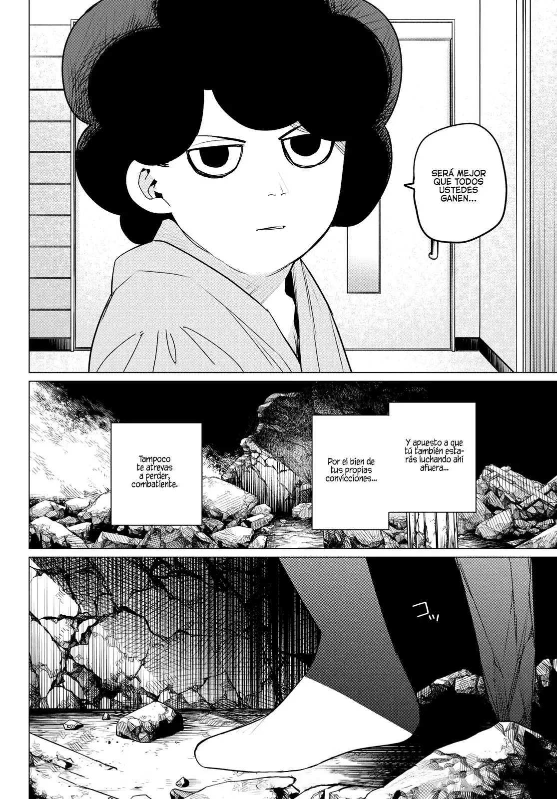 Sentai Daishikkaku capítulo 113, página 17