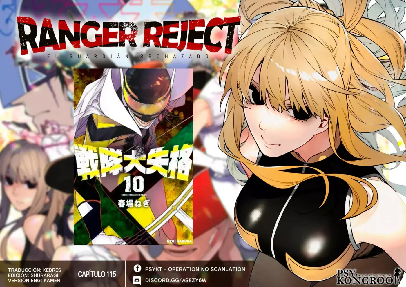 Sentai Daishikkaku capítulo 115, página 1