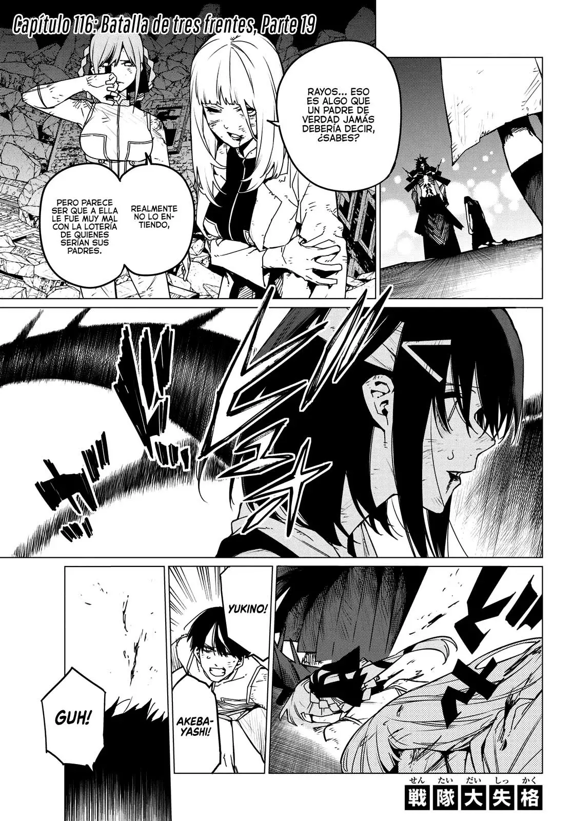 Sentai Daishikkaku capítulo 116, página 2