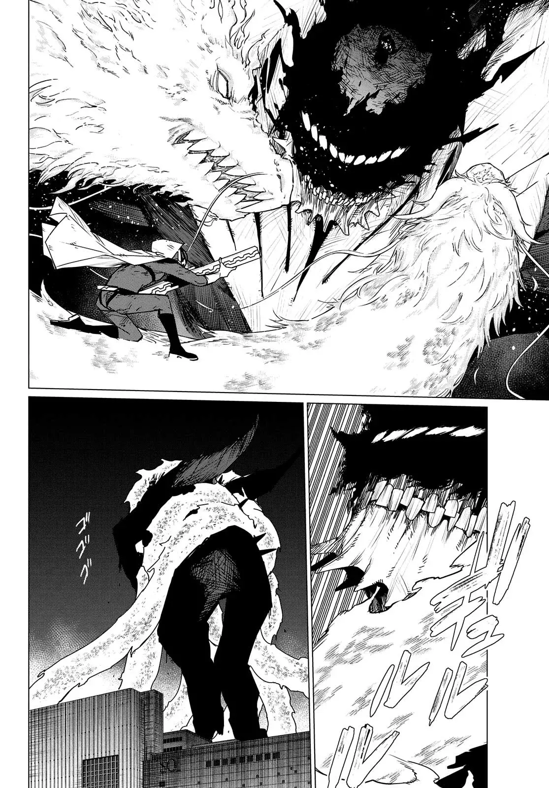 Sentai Daishikkaku capítulo 116, página 10