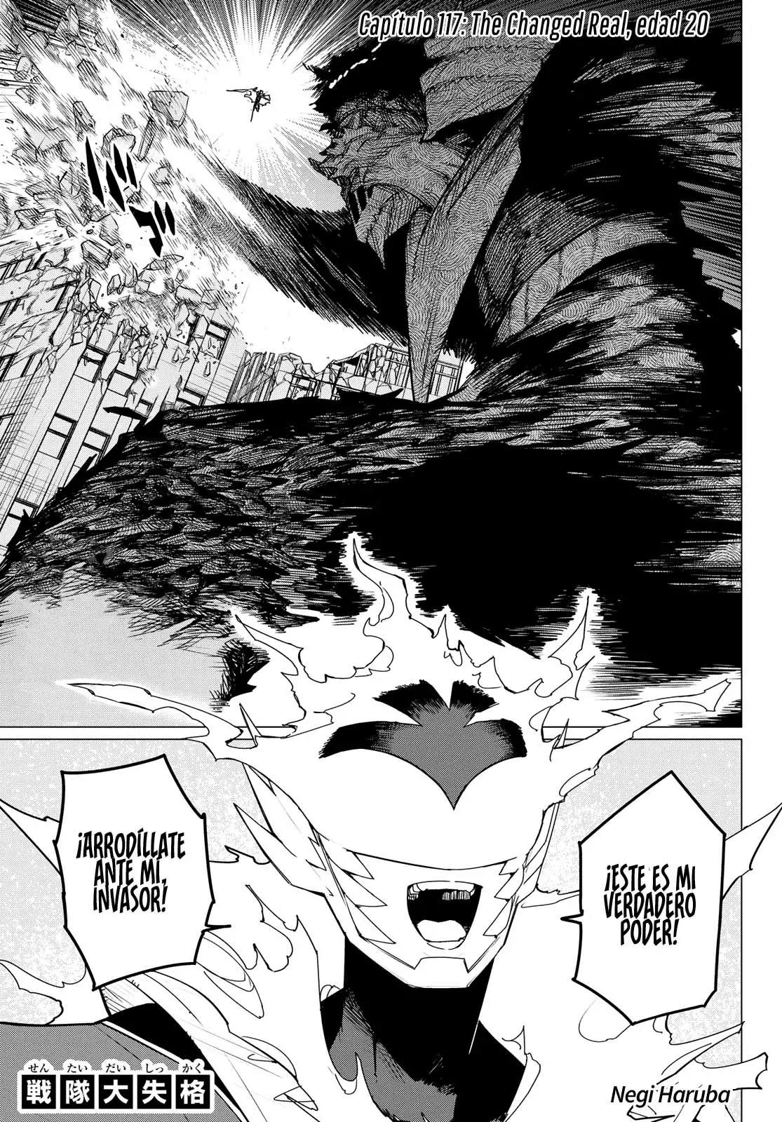 Sentai Daishikkaku capítulo 117, página 2